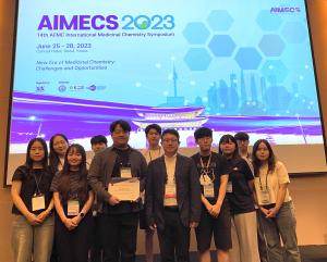 2023.06.26 AIMECS  아시아 국제의약화학회 이미지